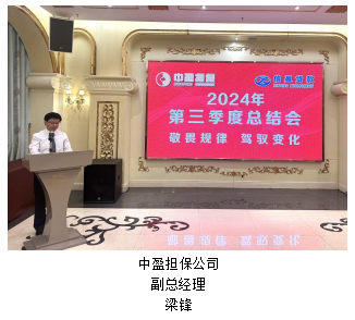 新會小額貸款