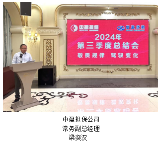 新會小額貸款
