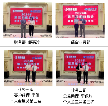 新會小額貸款