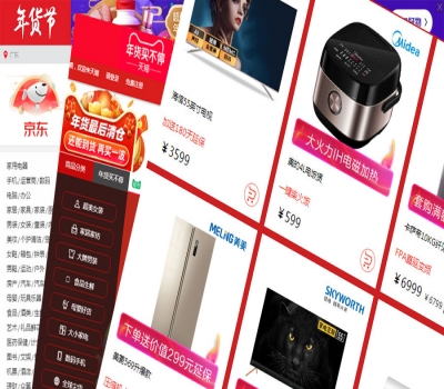 個人消費貸款