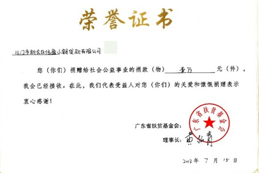 簡  訊