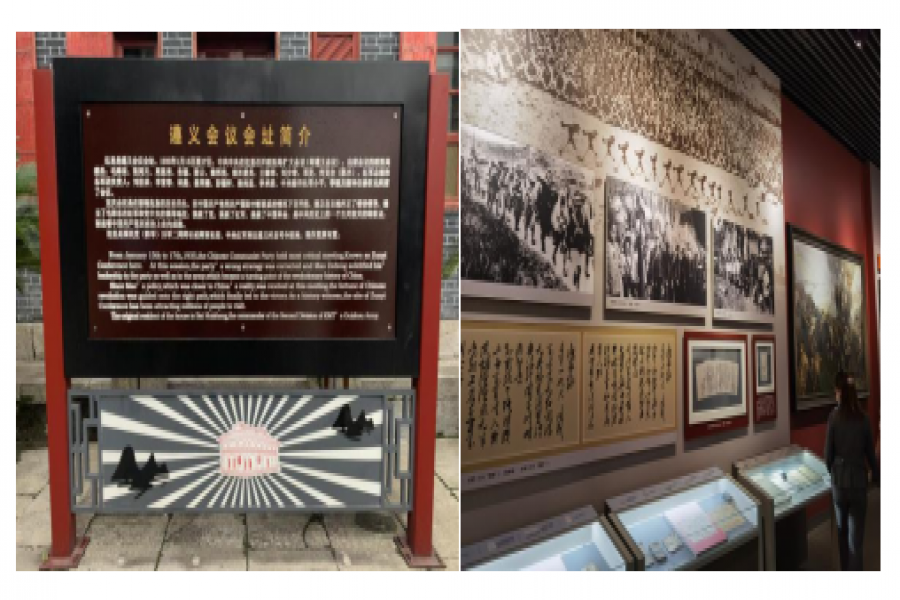 中盈擔(dān)保公司、信盈貸款公司參加 “2021貴州紅色主題教育”活動