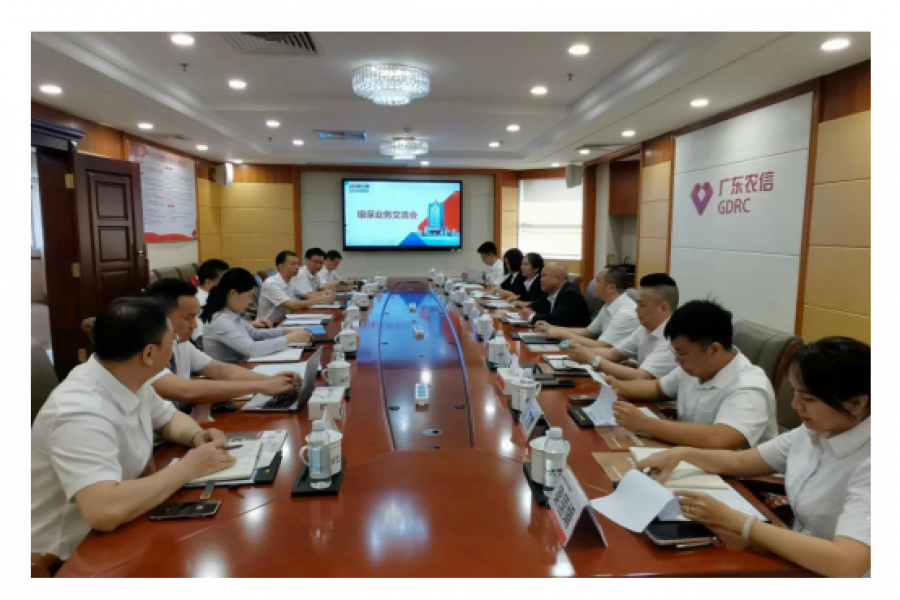 江門農(nóng)商銀行與中盈擔保公司、信盈貸款公司 舉辦業(yè)務(wù)交流會