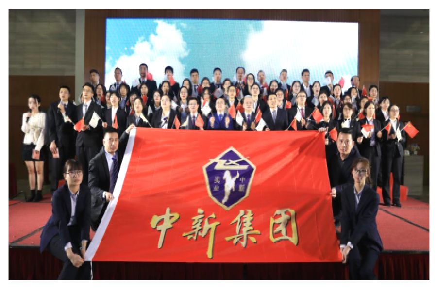 中盈擔(dān)保公司、信盈貸款公司 聯(lián)合舉辦2023年度團年晚宴